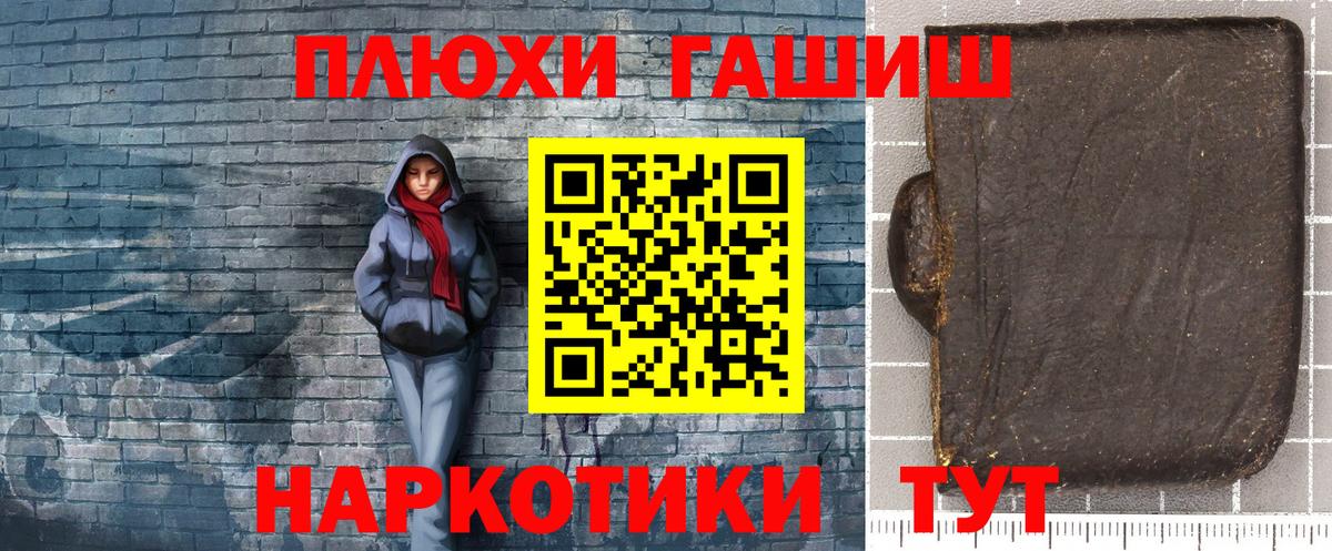 ГАШ ice o lator  где найти наркотики  ГАШИШ  Ростов Великий  Вход с VPN 