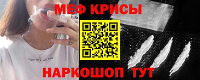 метамфетамин Гусь-Хрустальный
