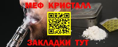 таблы Донской