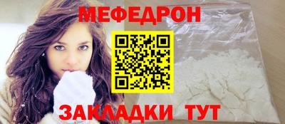 соль ск Гусиноозёрск