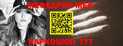 метамфетамин Гусь-Хрустальный