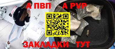 соль ск Гусиноозёрск