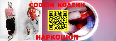 метамфетамин Гусь-Хрустальный