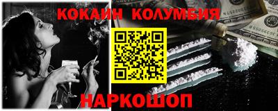 метамфетамин Гусь-Хрустальный