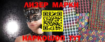 метамфетамин Гусь-Хрустальный