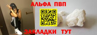 метамфетамин Гусь-Хрустальный