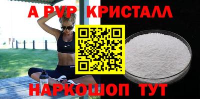 соль ск Гусиноозёрск