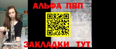 марихуана Донецк