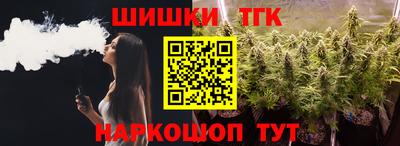 марихуана Донецк