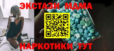 метамфетамин Гусь-Хрустальный
