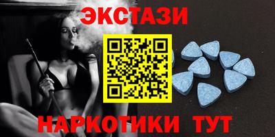 метамфетамин Гусь-Хрустальный