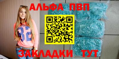 Альфа ПВП Гусев