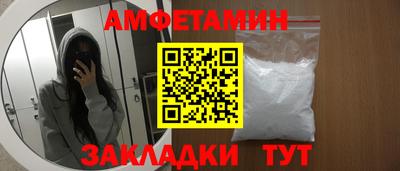Альфа ПВП Гусев