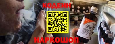 соль ск Гусиноозёрск
