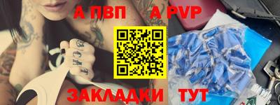 Альфа ПВП Гусев