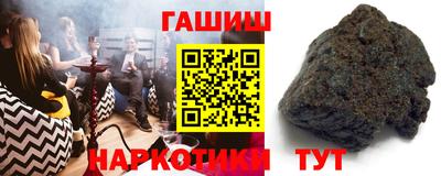 соль ск Гусиноозёрск