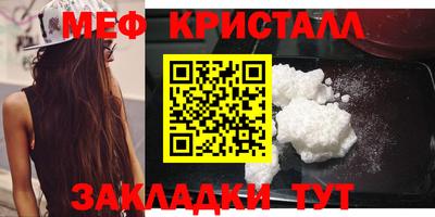 соль ск Гусиноозёрск