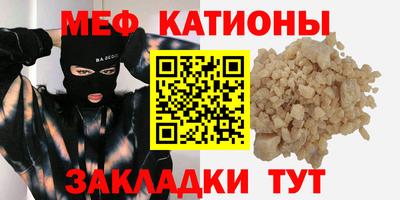 таблы Донской