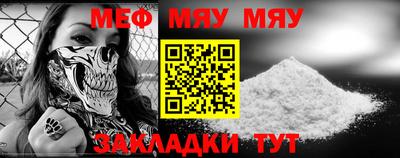 метамфетамин Гусь-Хрустальный