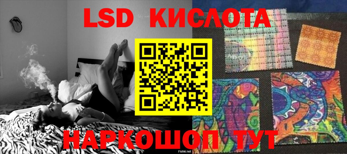LSD-25 экстази ecstasy Ростов Великий