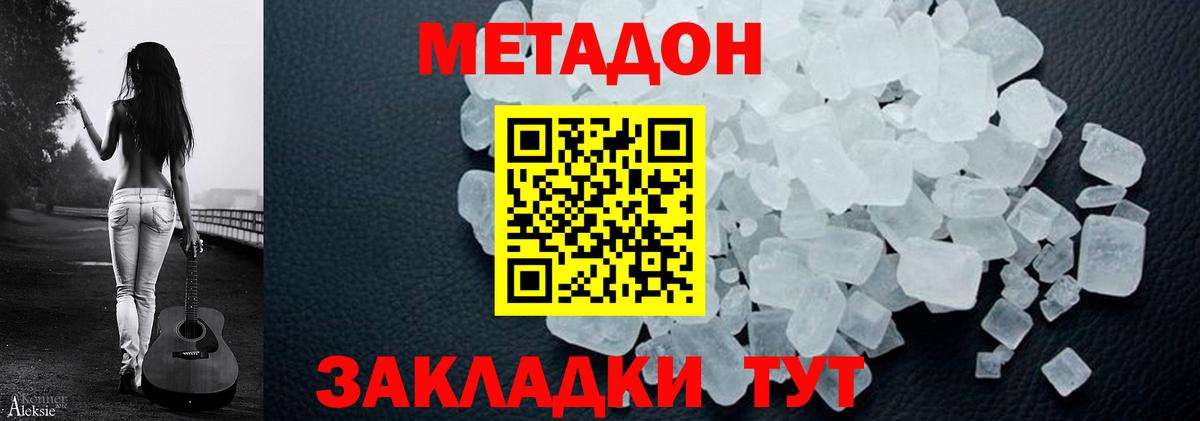 Каннабис Ростов Великий
