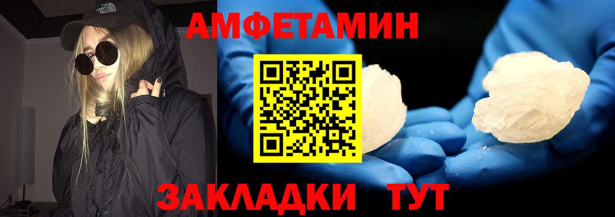 Первитин винт  Вход с VPN  Ростов Великий 