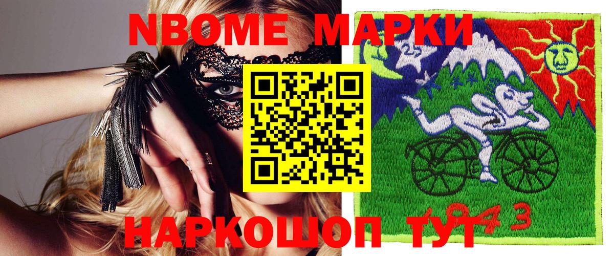 Наркотические марки 1,8мг  закладка  Ростов Великий  Вход с VPN  Наркотические марки 1,8мг 