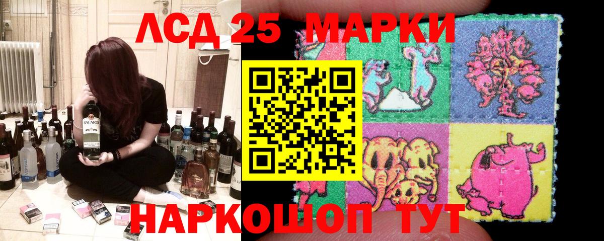 Марки NBOMe 1,5мг Ростов Великий